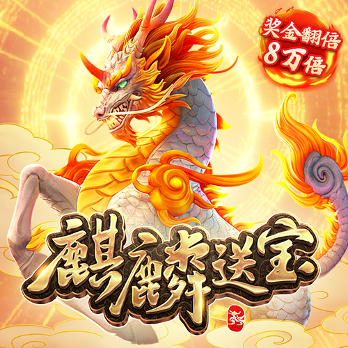 小恐龙跳一跳